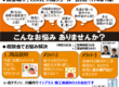 omote