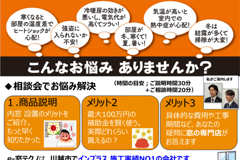 omote
