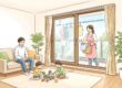 内窓をつけて快適な環境で過ごす家族