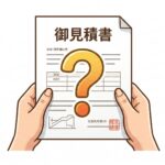 emasodannetsu003